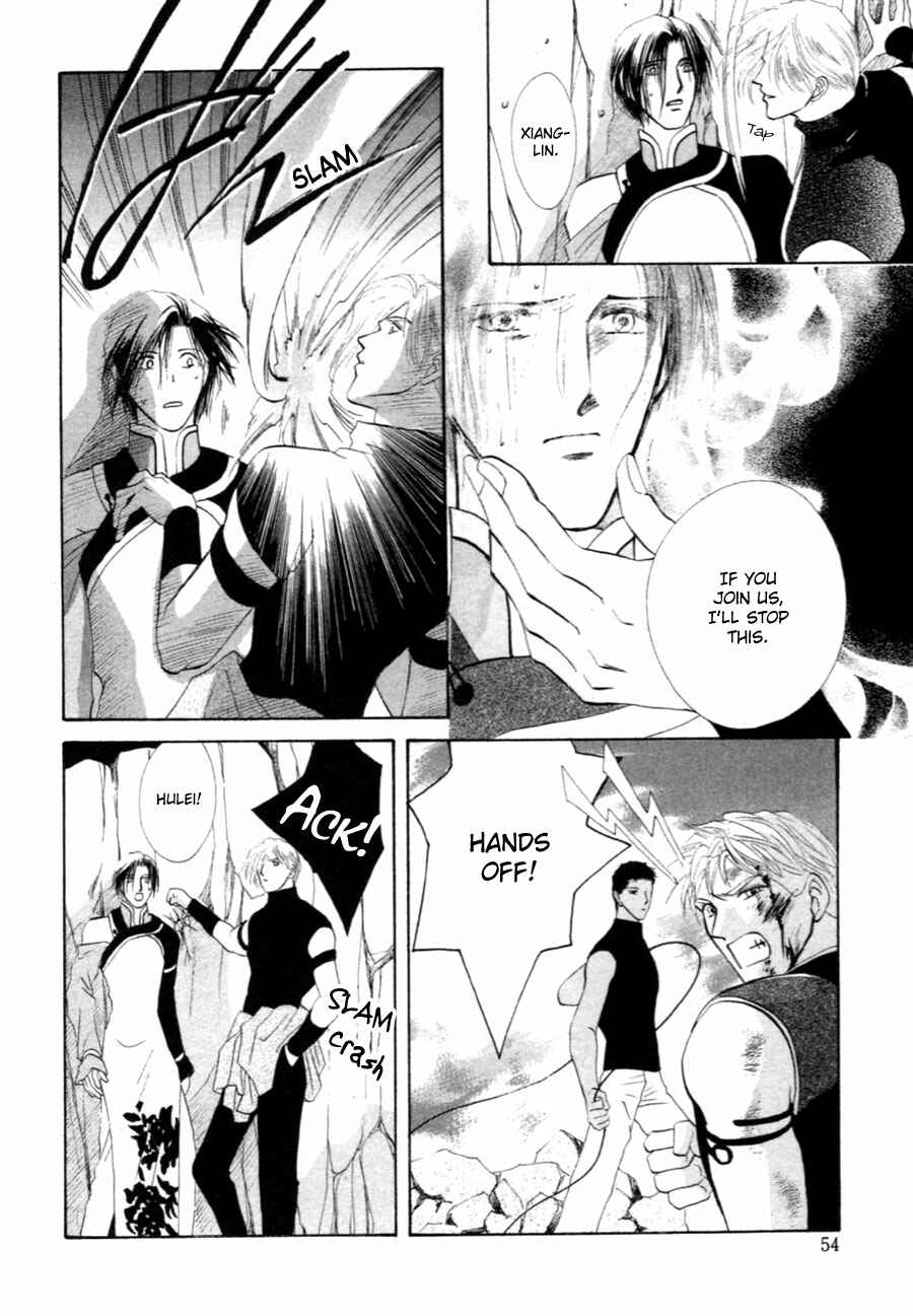 Page 54 Chapter 29 Jinjuu Houretsuden