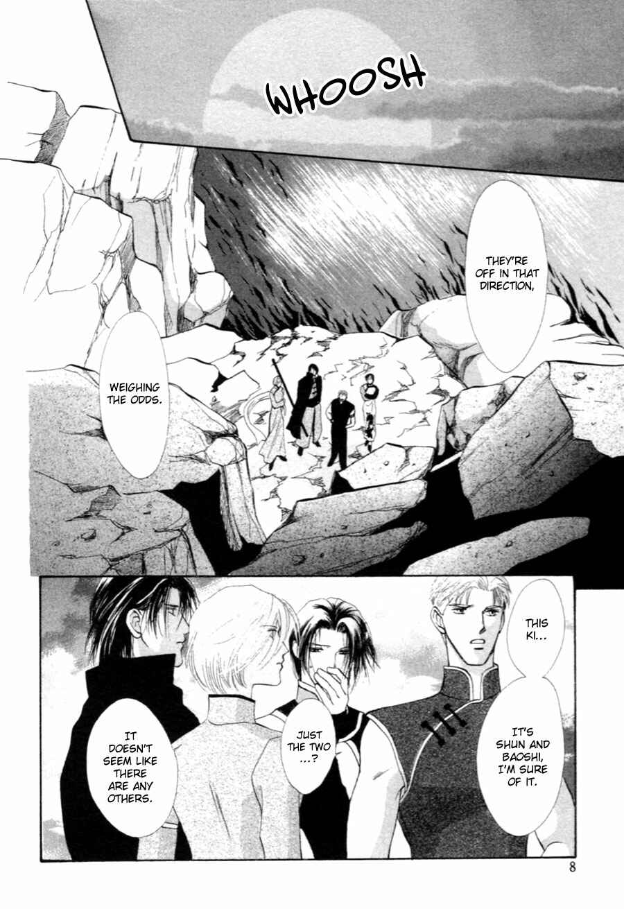 Page 8 Chapter 29 Jinjuu Houretsuden