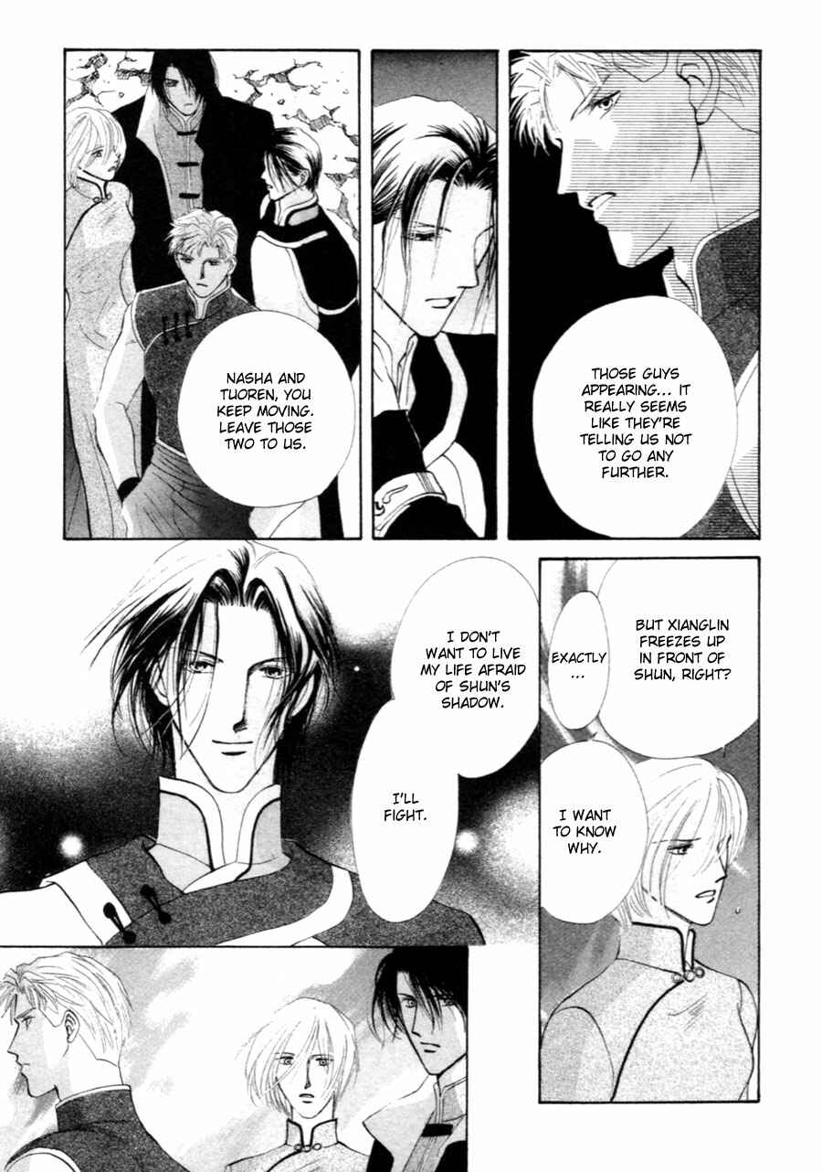 Page 9 Chapter 29 Jinjuu Houretsuden