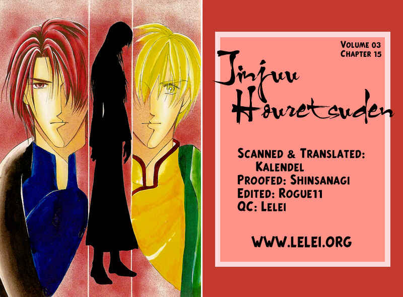 Page 1 Chapter 15 Jinjuu Houretsuden
