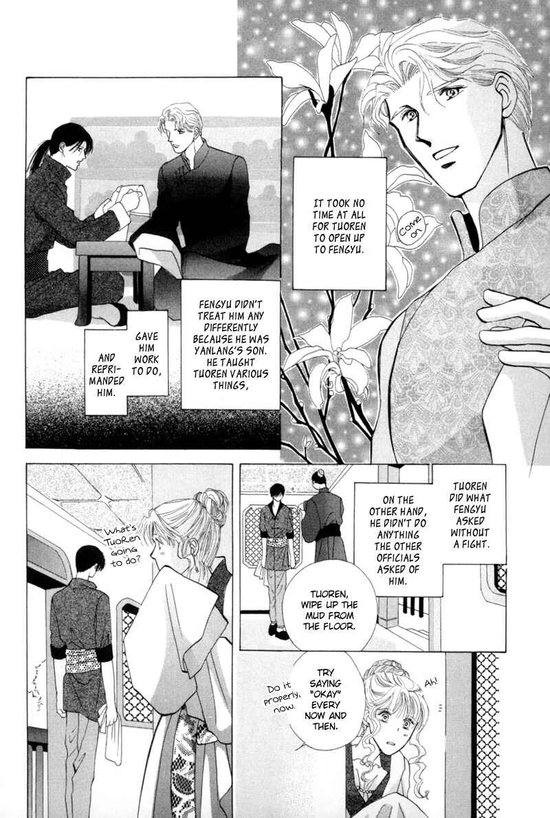 Page 11 Chapter 15 Jinjuu Houretsuden