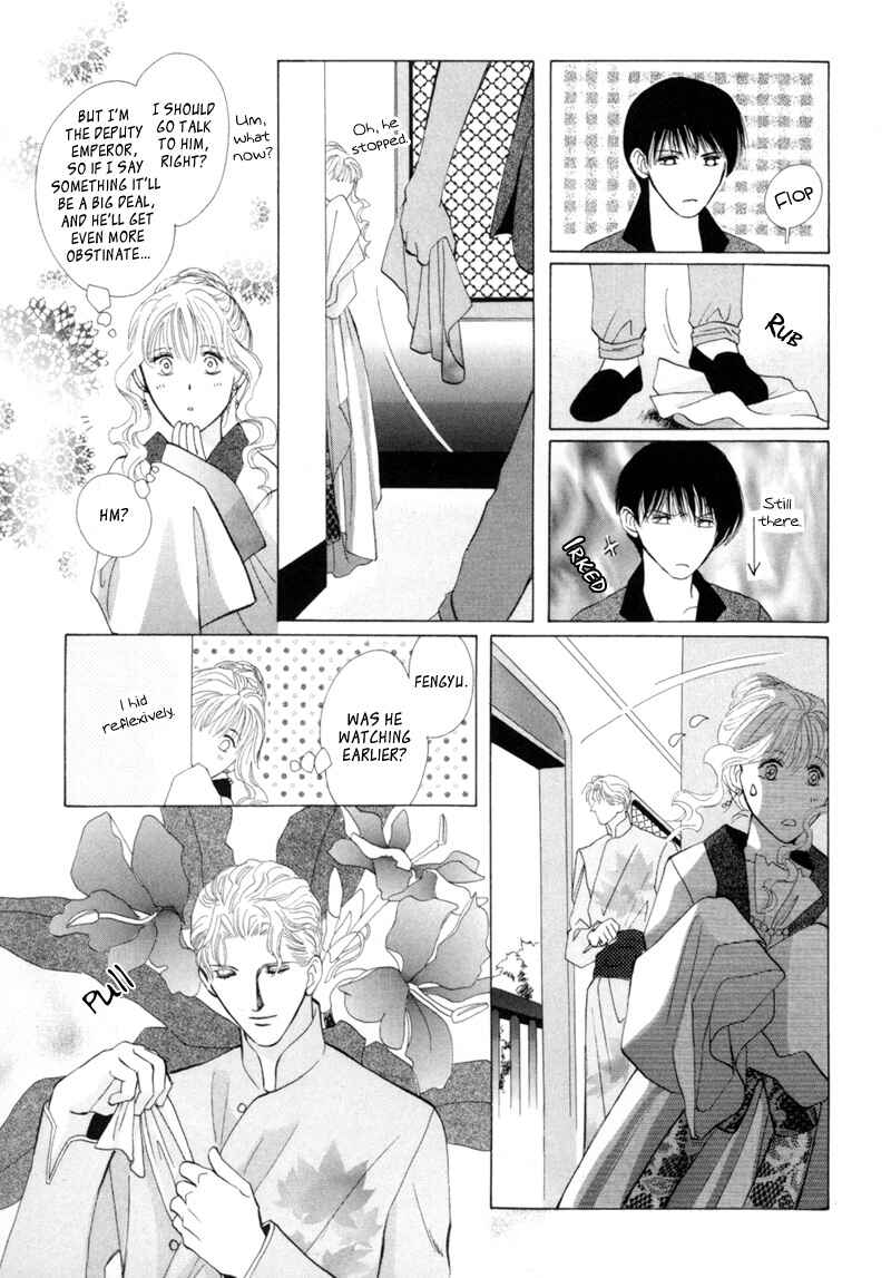 Page 12 Chapter 15 Jinjuu Houretsuden
