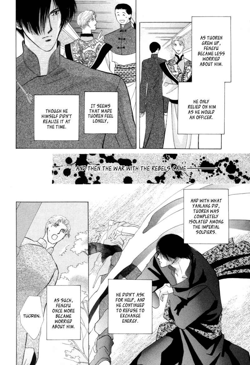 Page 15 Chapter 15 Jinjuu Houretsuden