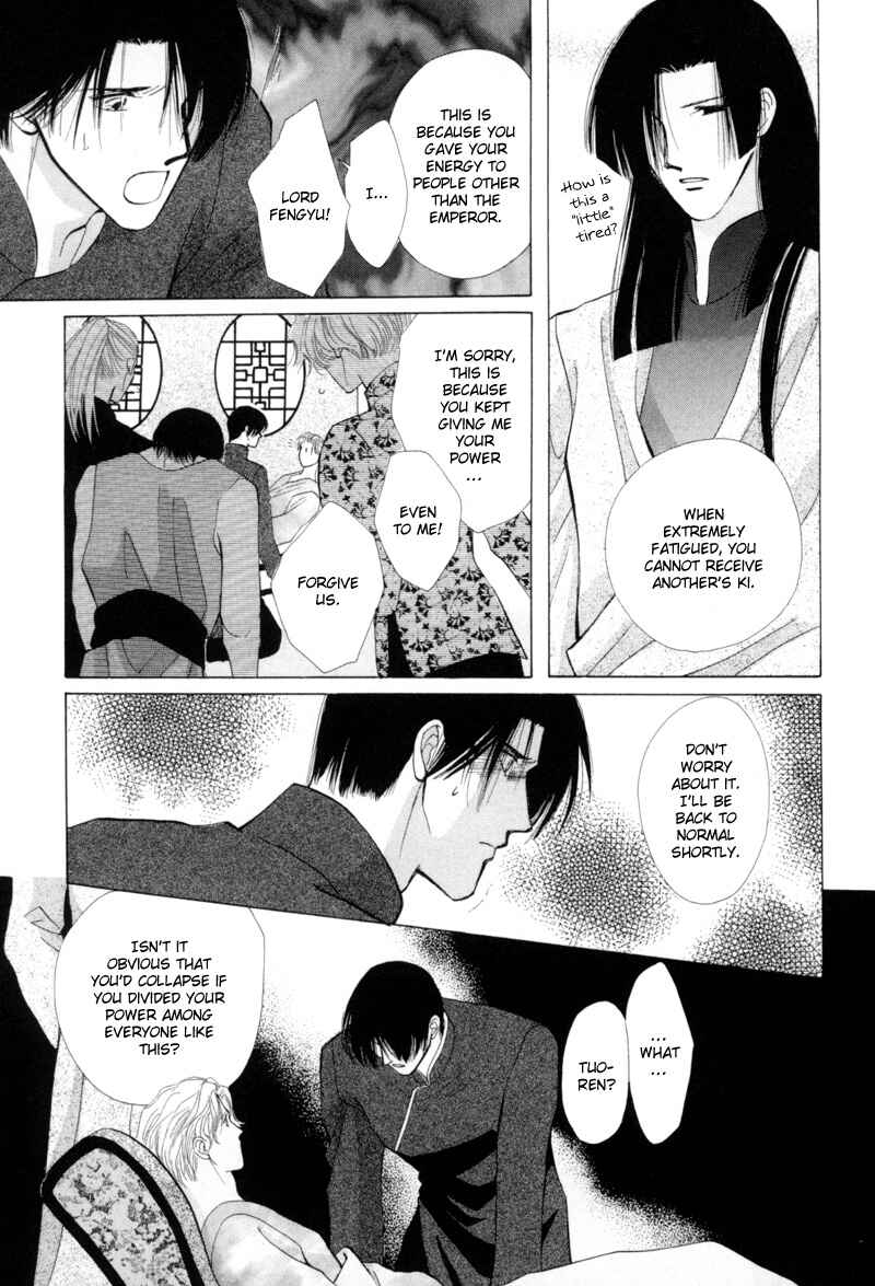 Page 18 Chapter 15 Jinjuu Houretsuden
