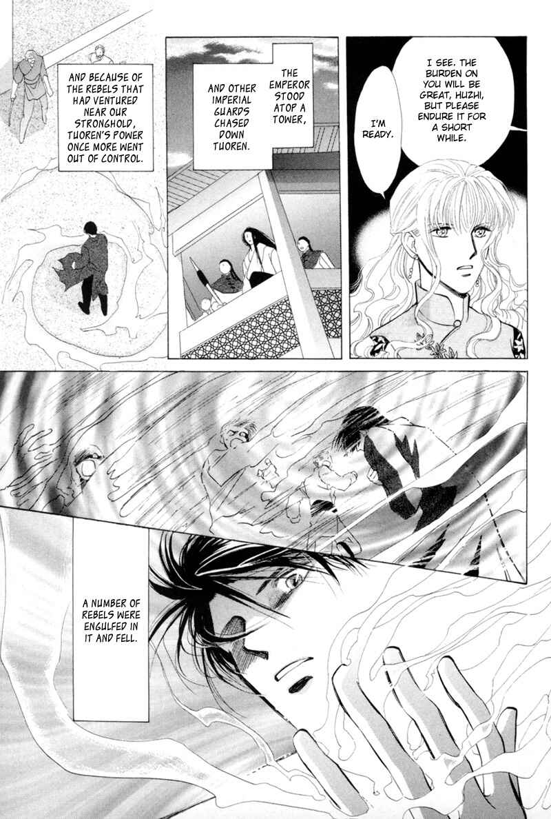 Page 24 Chapter 15 Jinjuu Houretsuden