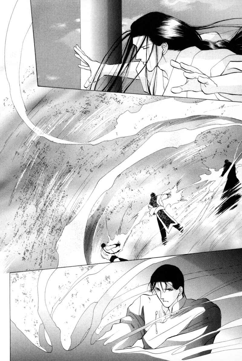 Page 25 Chapter 15 Jinjuu Houretsuden