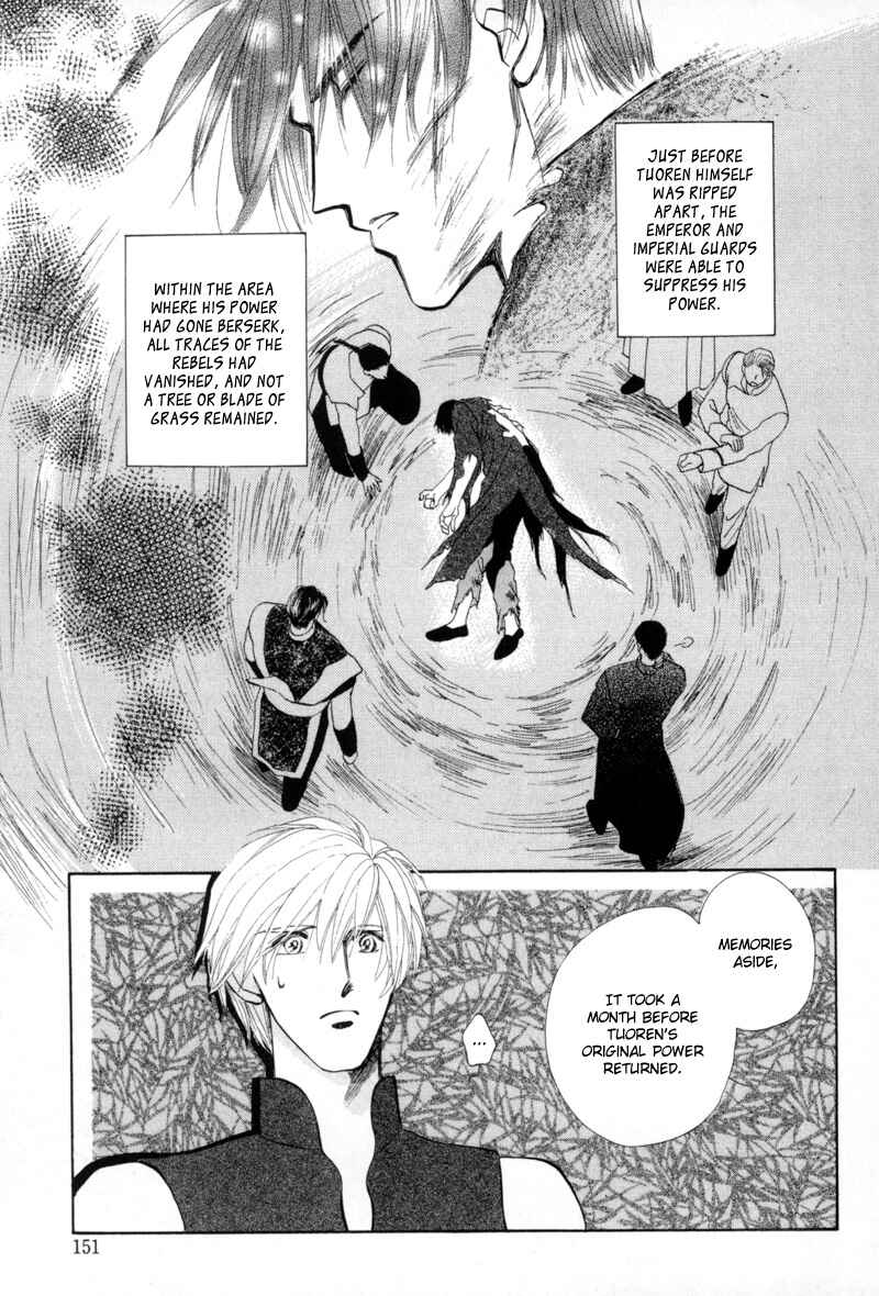 Page 26 Chapter 15 Jinjuu Houretsuden