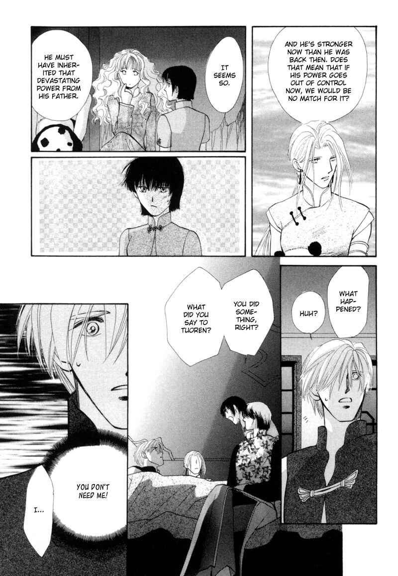 Page 28 Chapter 15 Jinjuu Houretsuden