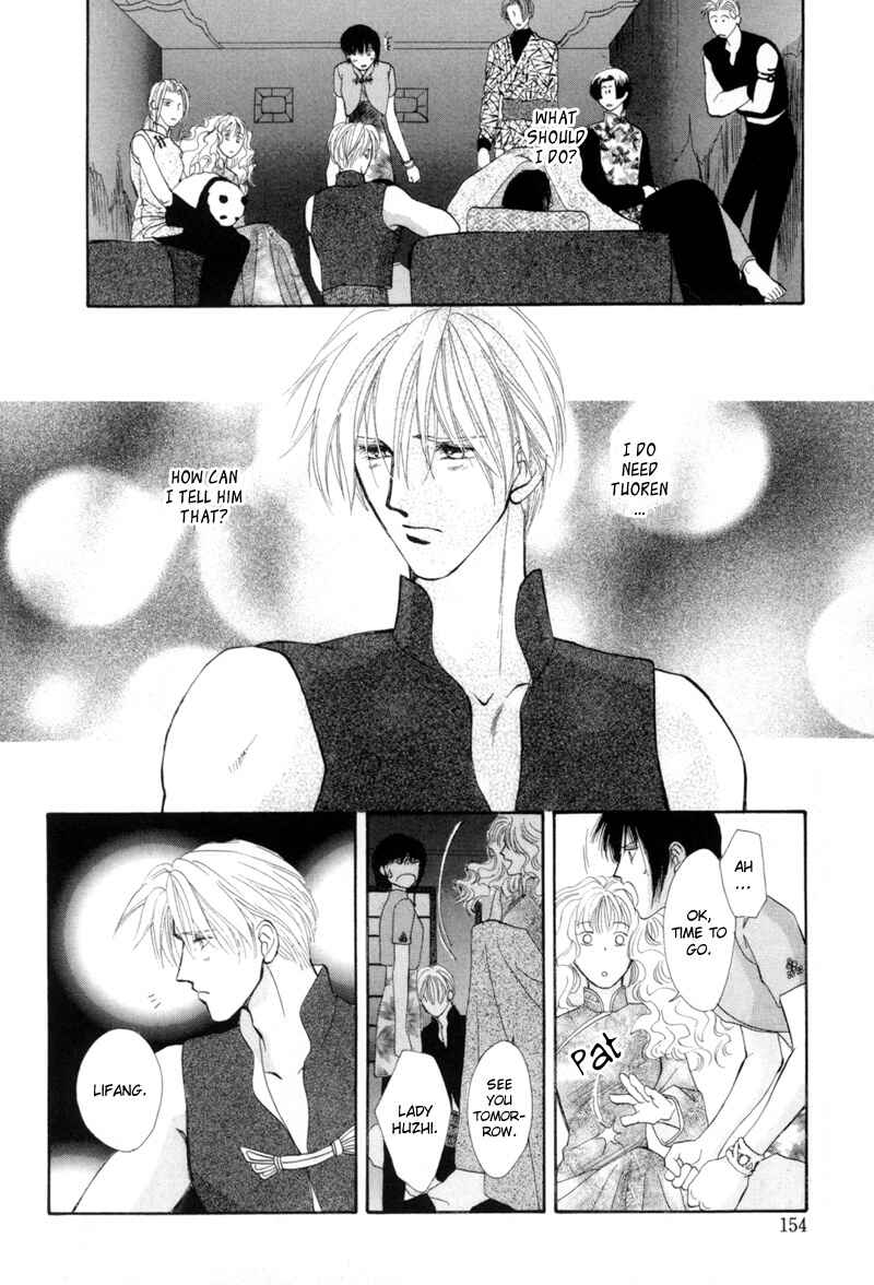 Page 29 Chapter 15 Jinjuu Houretsuden