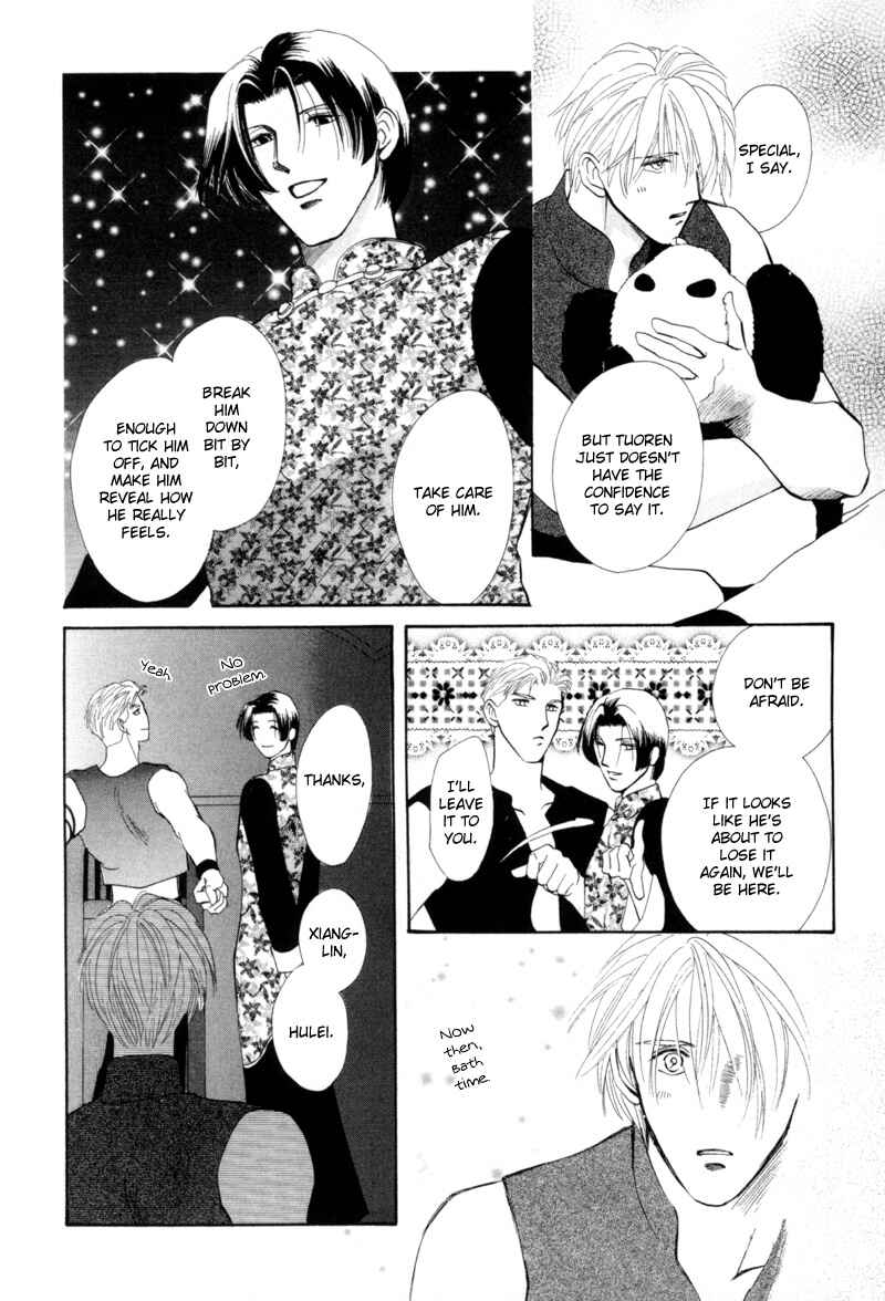 Page 31 Chapter 15 Jinjuu Houretsuden