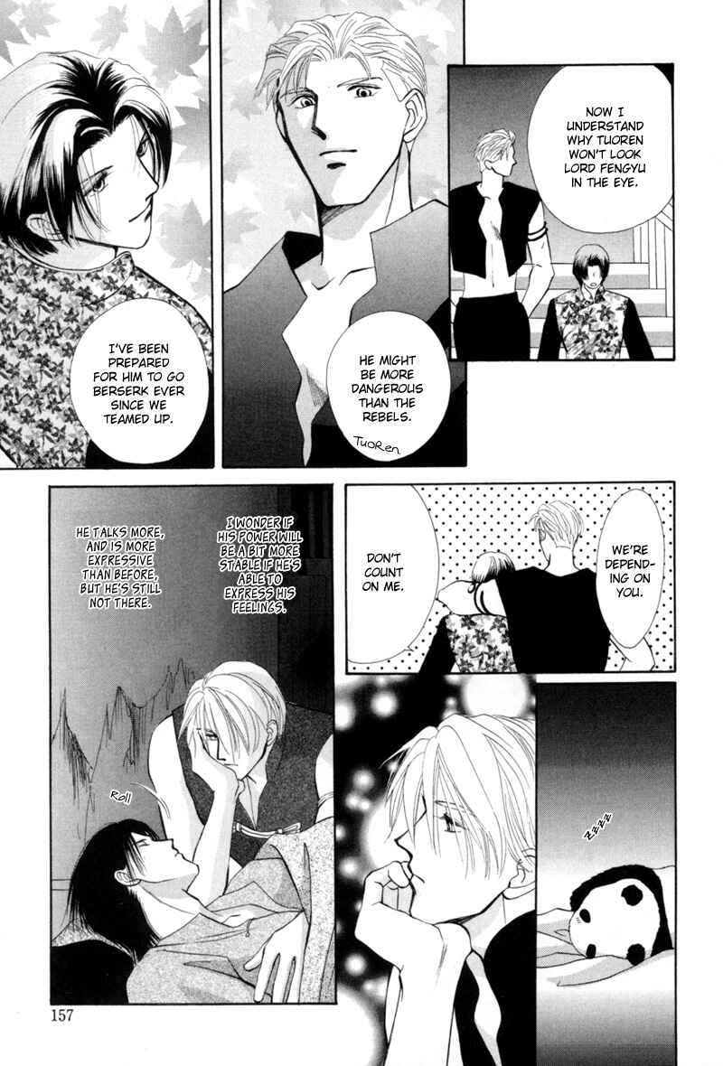 Page 32 Chapter 15 Jinjuu Houretsuden
