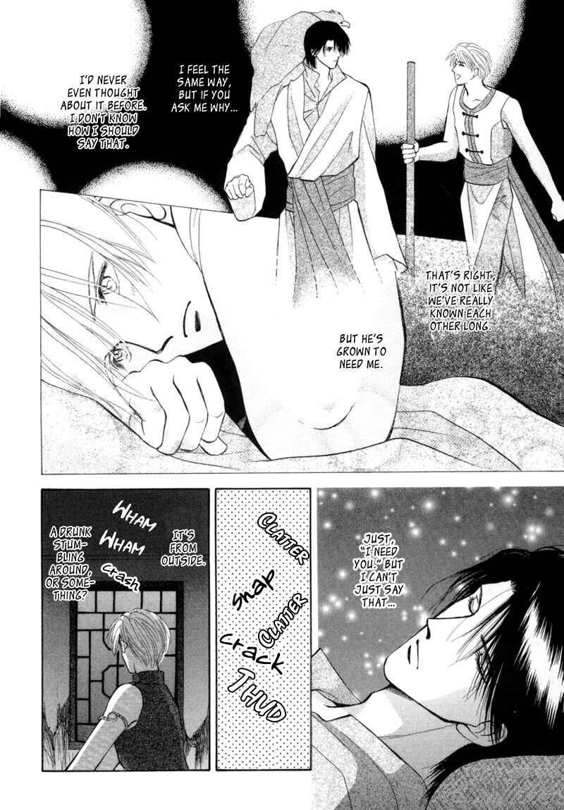 Page 33 Chapter 15 Jinjuu Houretsuden