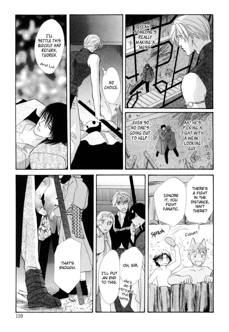 Page 34 Chapter 15 Jinjuu Houretsuden