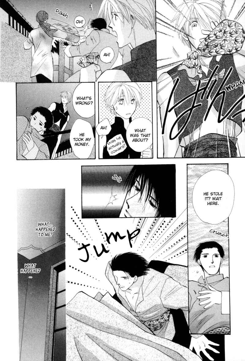 Page 35 Chapter 15 Jinjuu Houretsuden