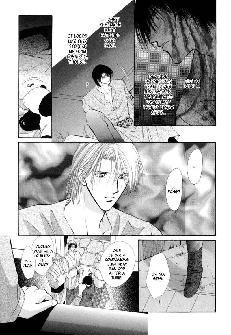 Page 36 Chapter 15 Jinjuu Houretsuden