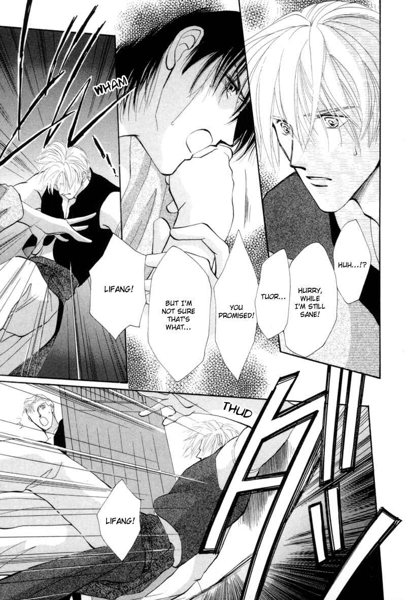 Page 4 Chapter 15 Jinjuu Houretsuden
