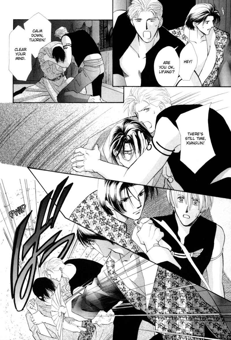 Page 5 Chapter 15 Jinjuu Houretsuden