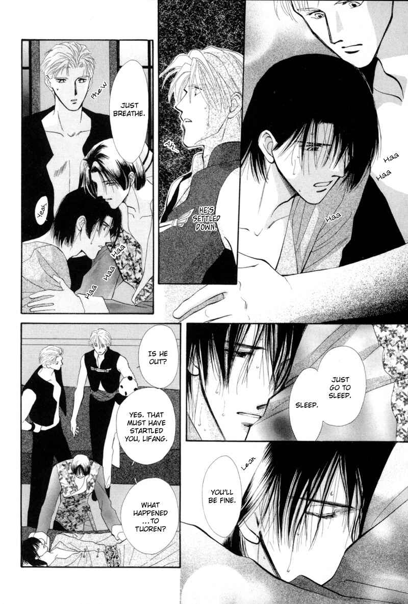 Page 7 Chapter 15 Jinjuu Houretsuden