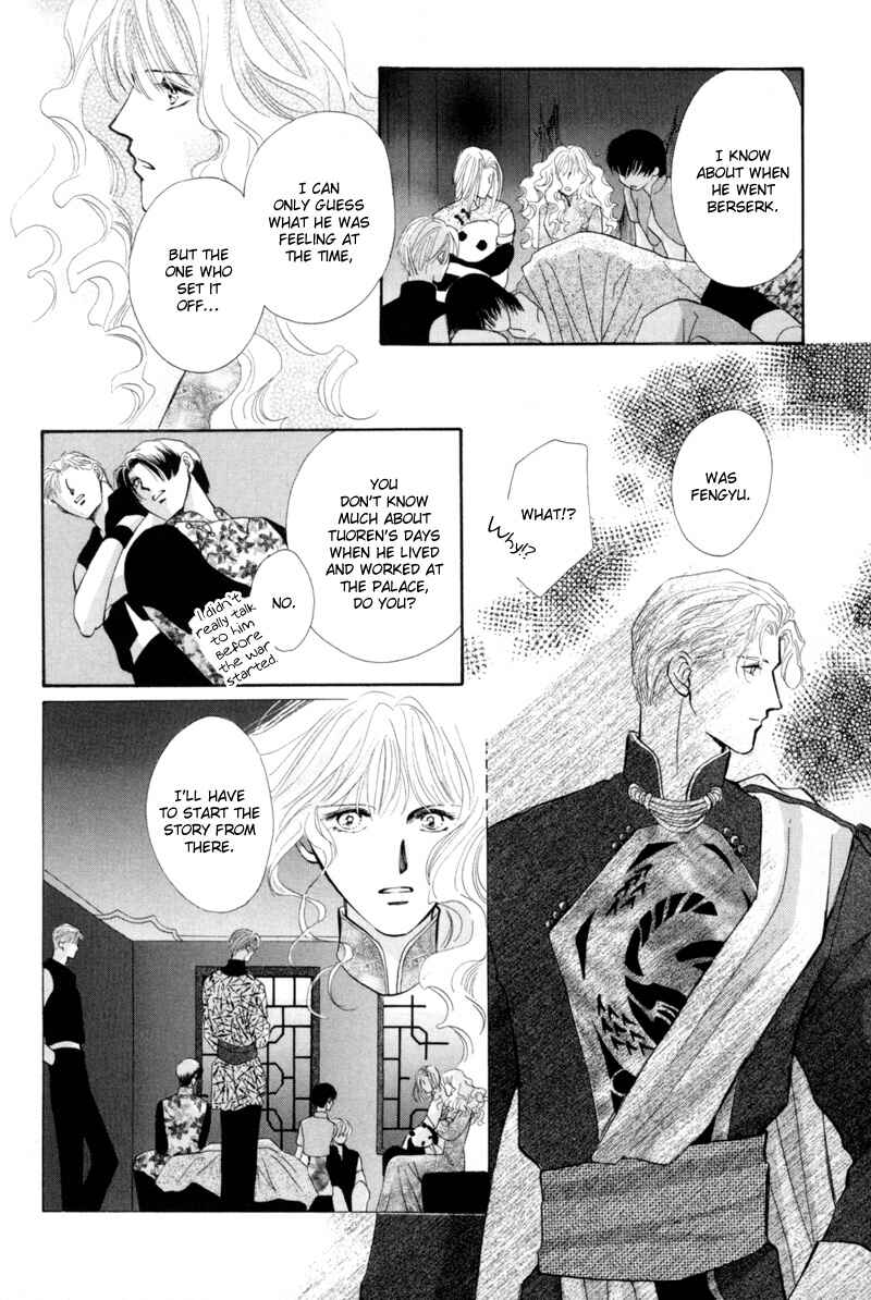 Page 9 Chapter 15 Jinjuu Houretsuden