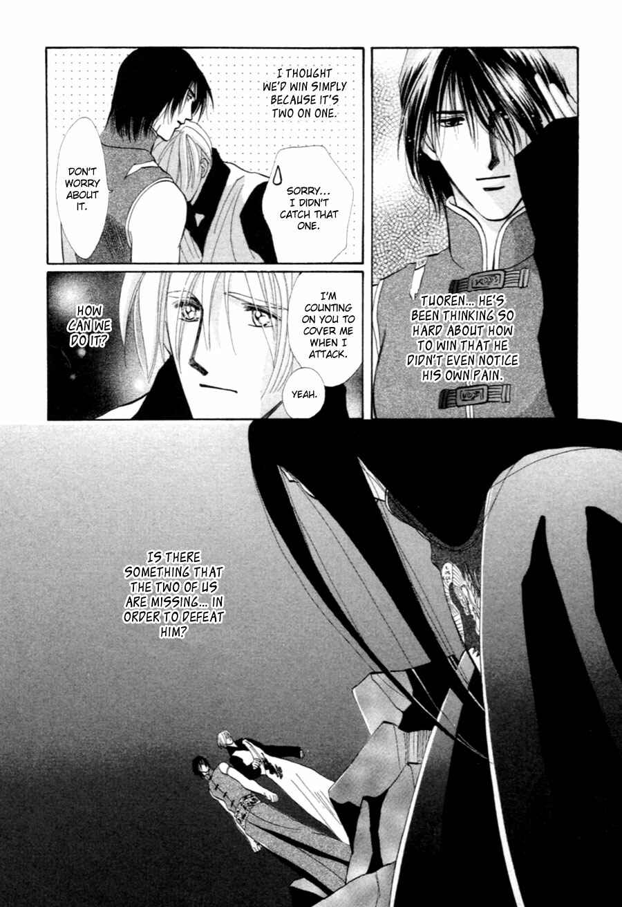 Page 12 Chapter 36 Jinjuu Houretsuden