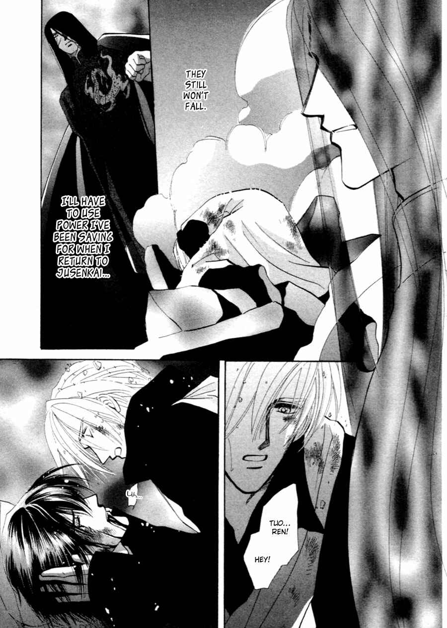 Page 19 Chapter 36 Jinjuu Houretsuden