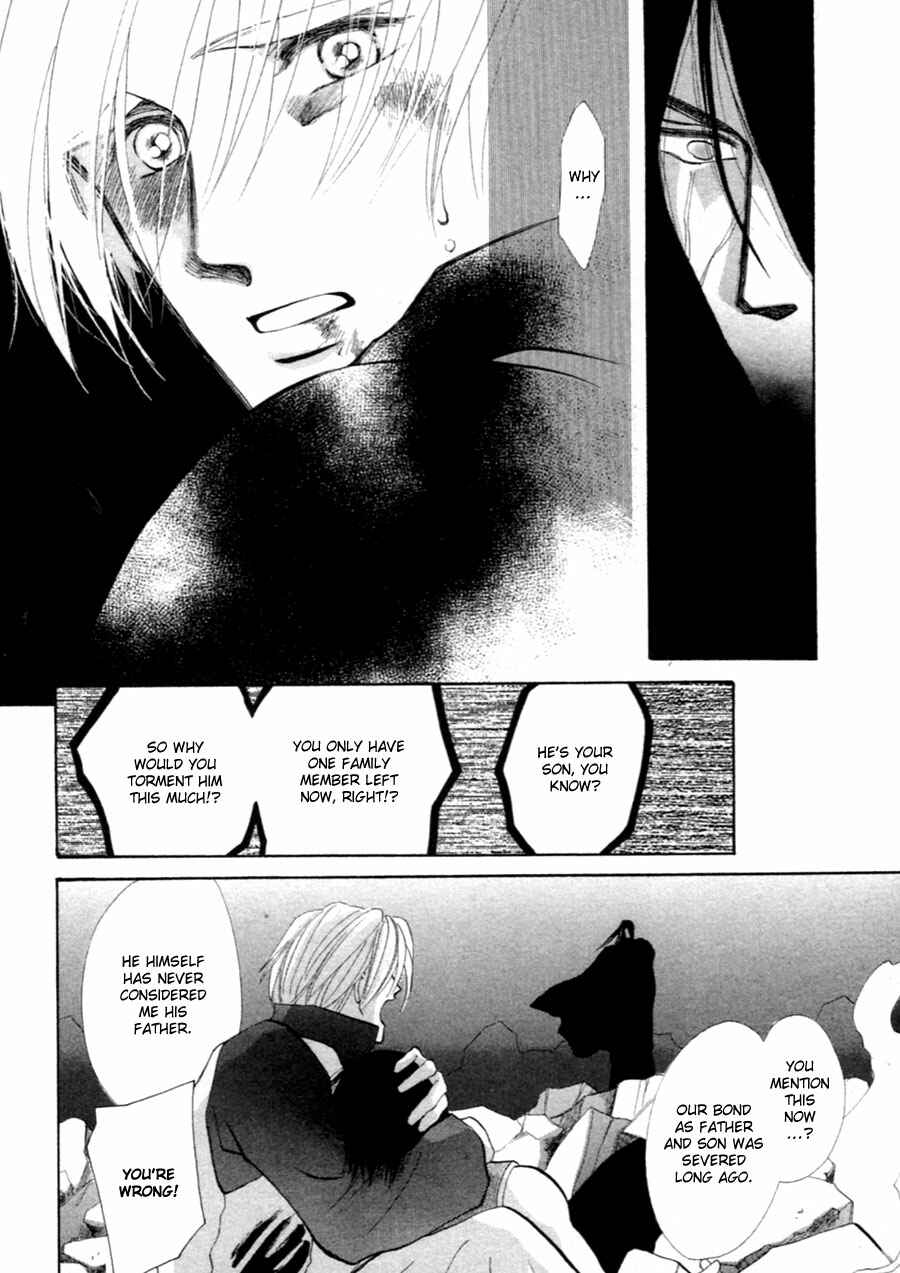 Page 20 Chapter 36 Jinjuu Houretsuden