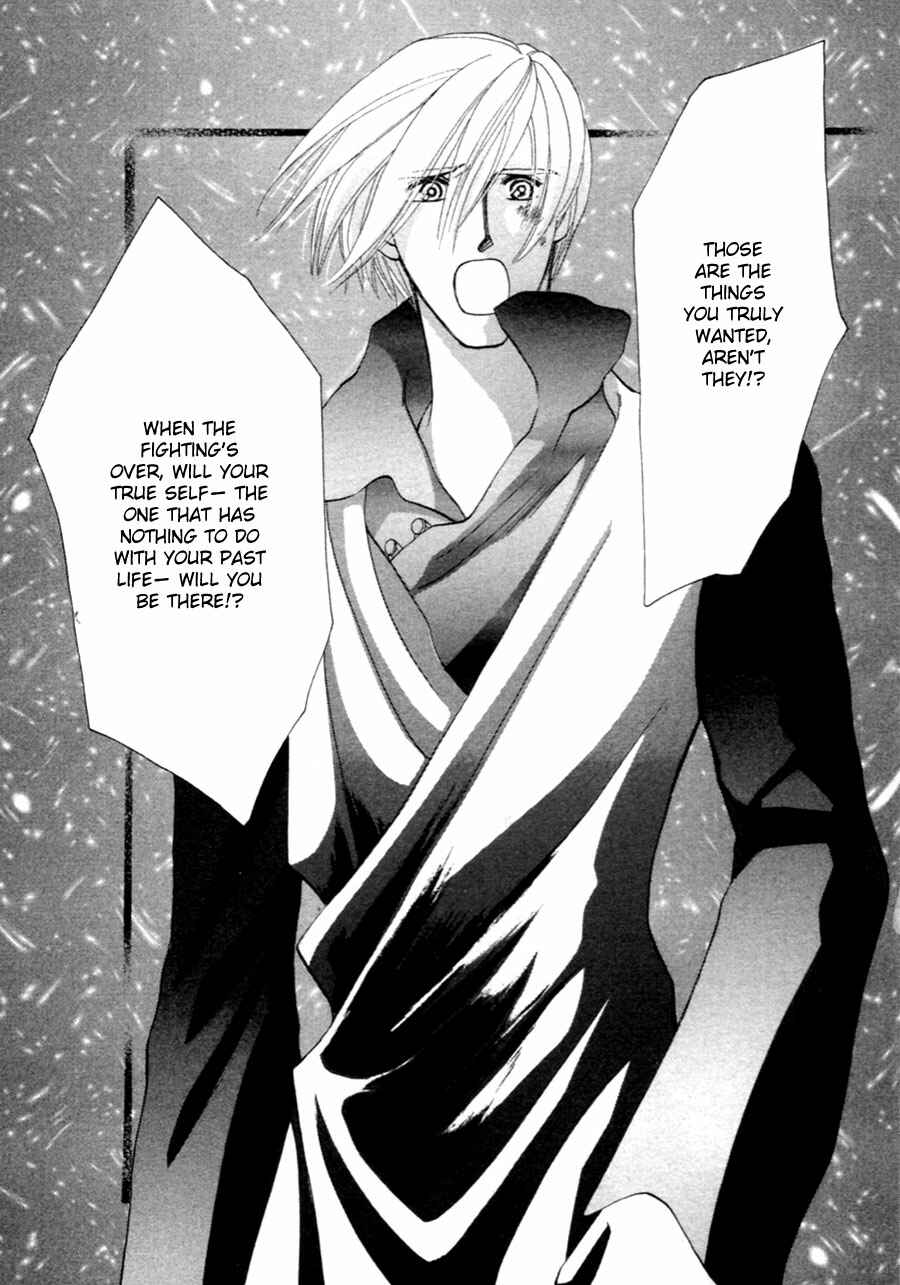 Page 25 Chapter 36 Jinjuu Houretsuden