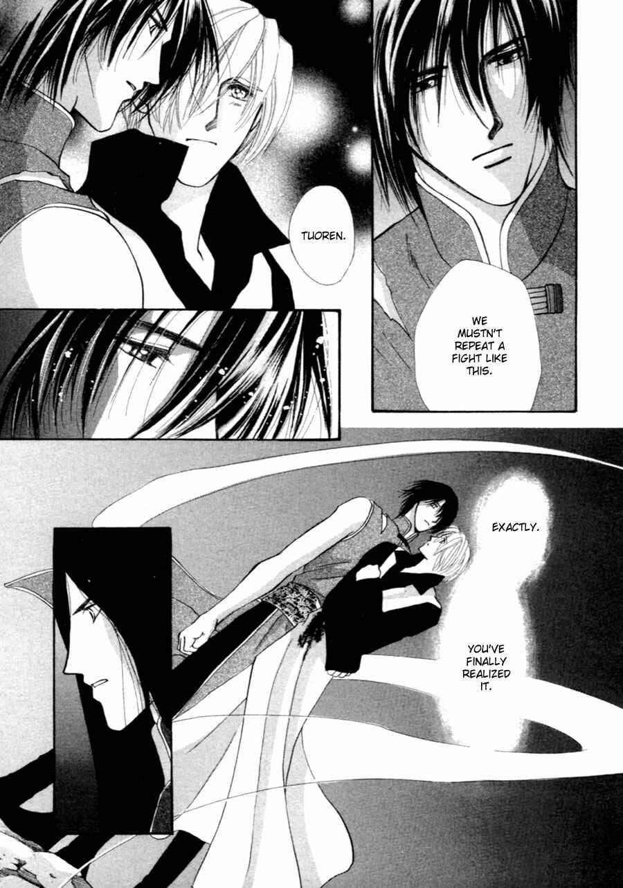 Page 27 Chapter 36 Jinjuu Houretsuden