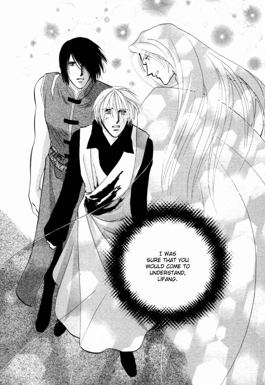 Page 28 Chapter 36 Jinjuu Houretsuden