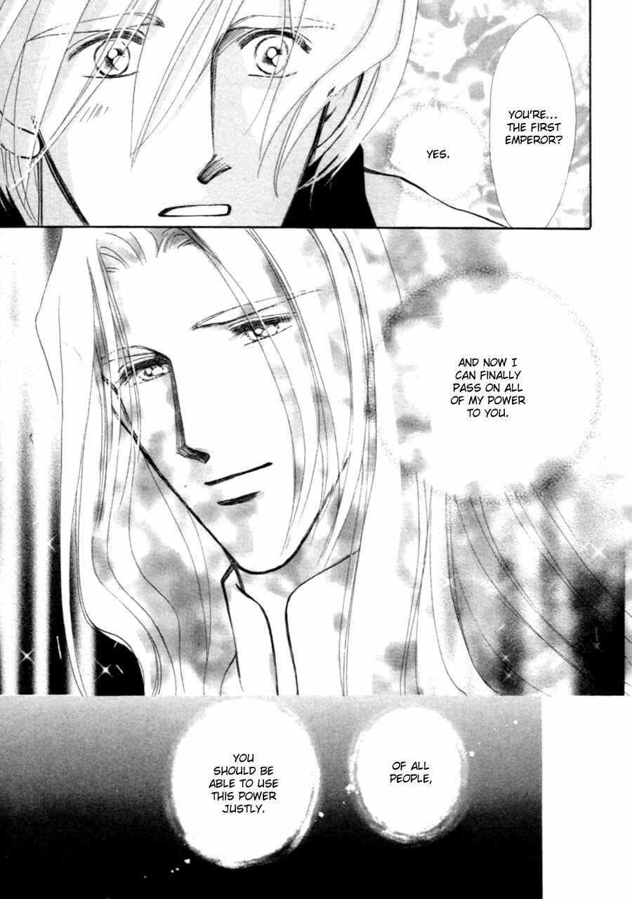 Page 29 Chapter 36 Jinjuu Houretsuden