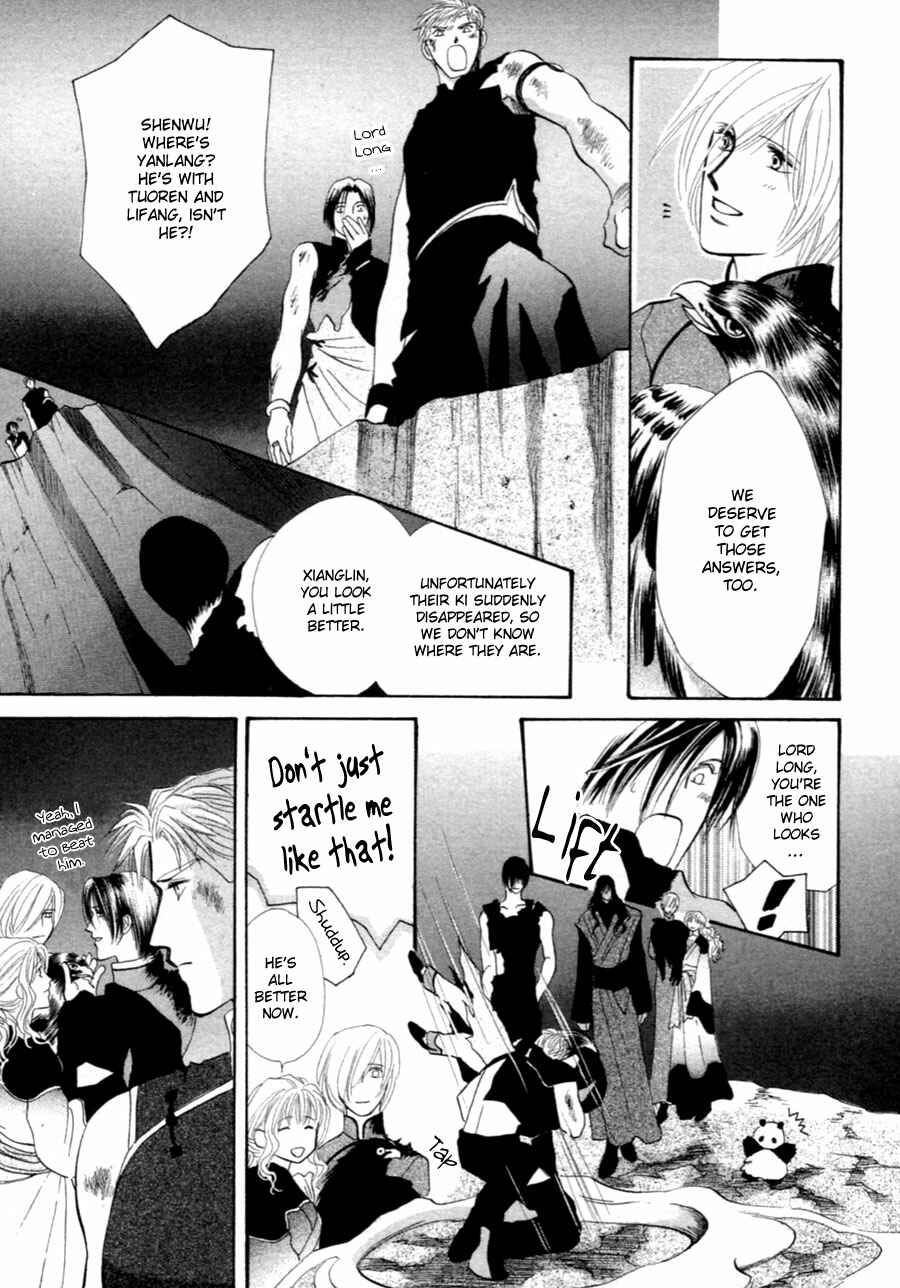 Page 3 Chapter 36 Jinjuu Houretsuden