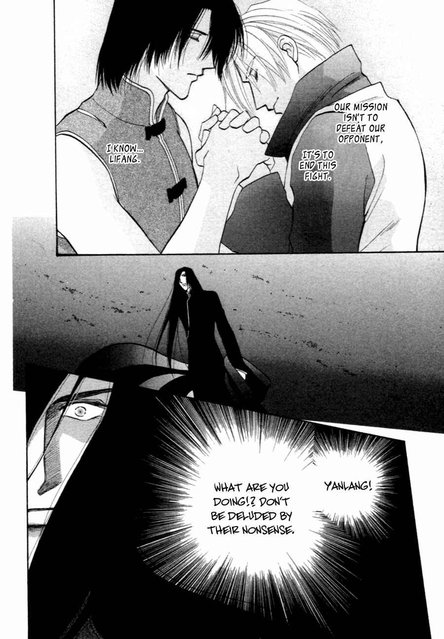 Page 32 Chapter 36 Jinjuu Houretsuden