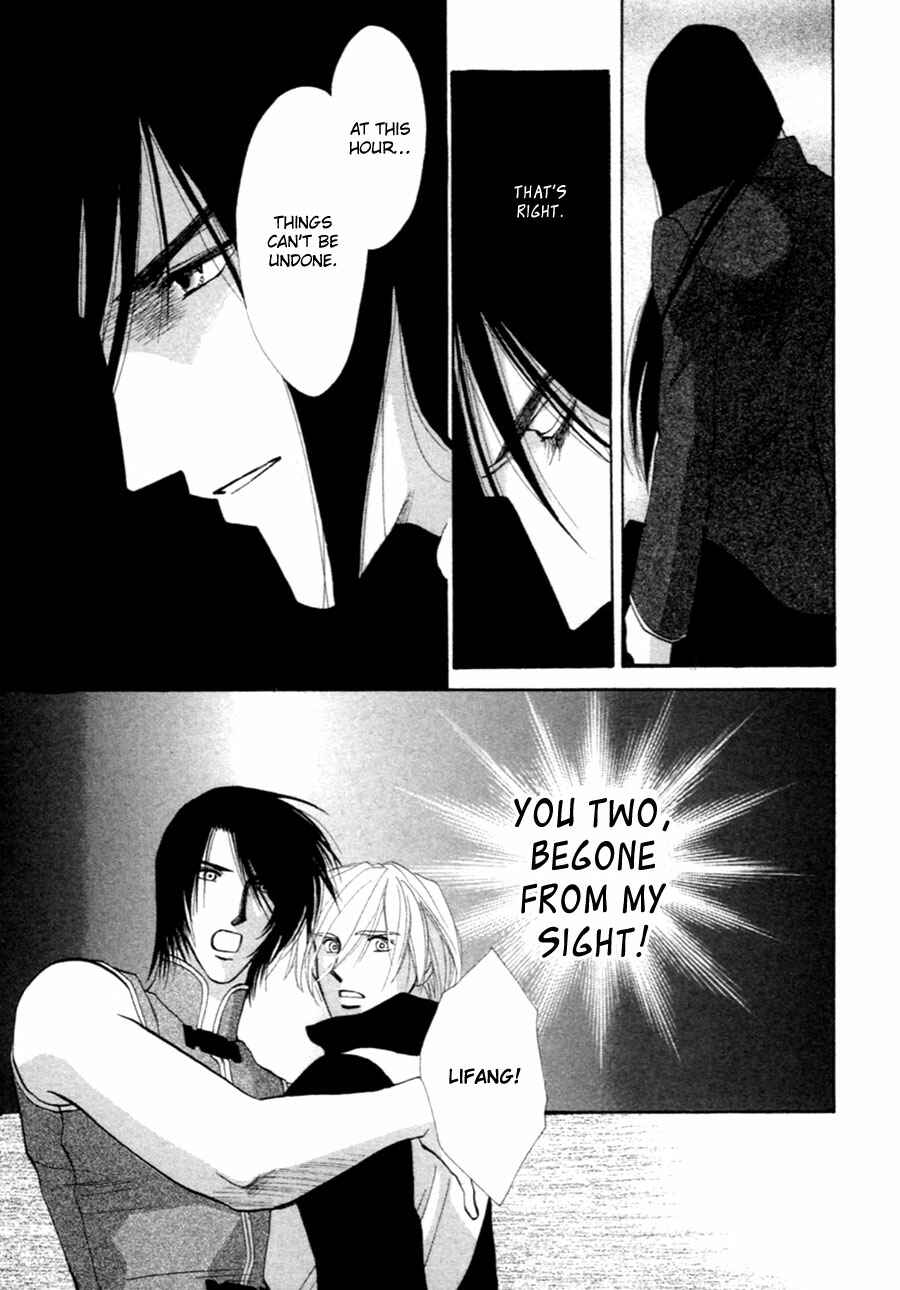 Page 33 Chapter 36 Jinjuu Houretsuden