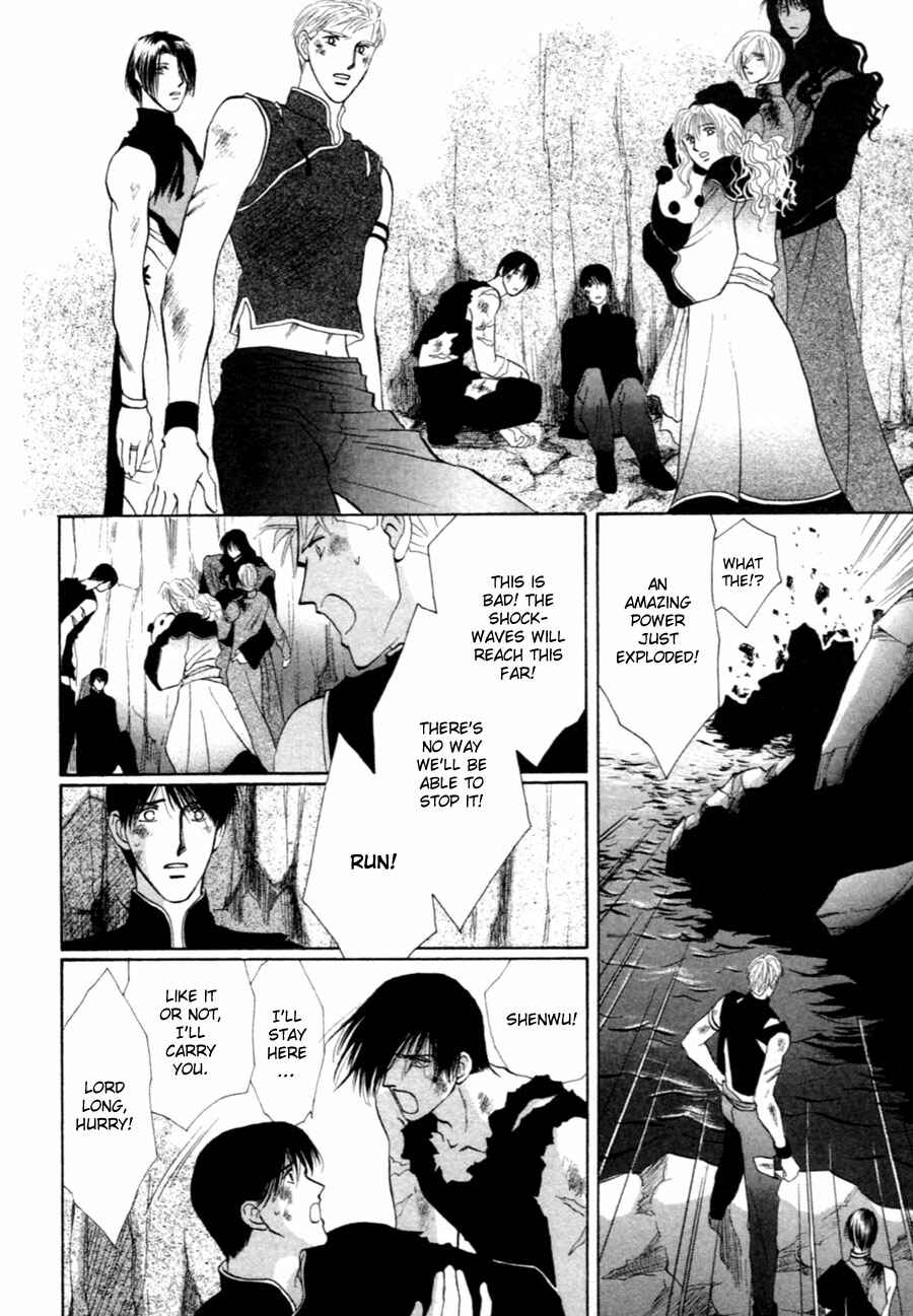 Page 35 Chapter 36 Jinjuu Houretsuden