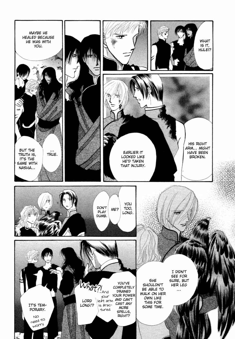 Page 4 Chapter 36 Jinjuu Houretsuden