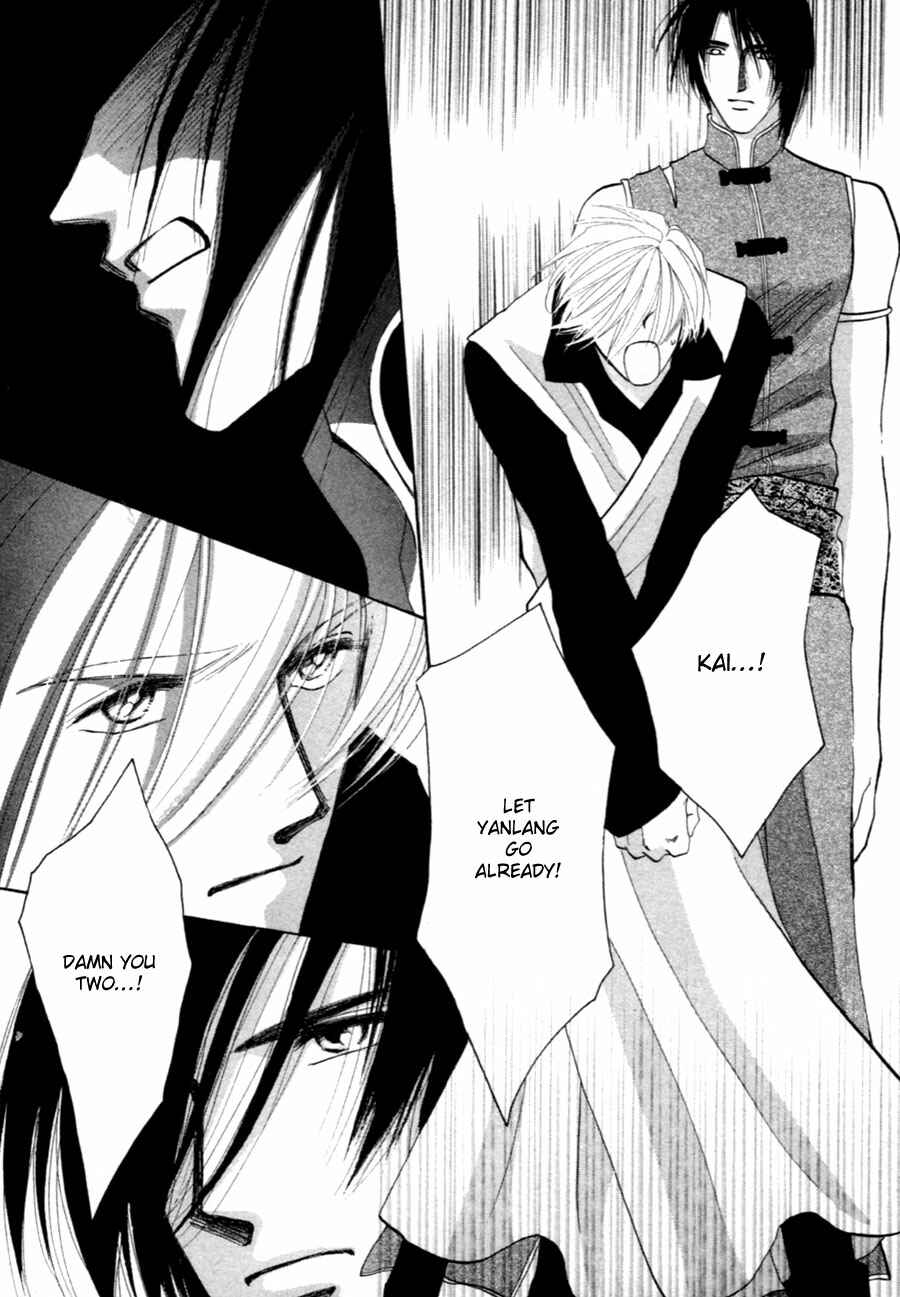 Page 43 Chapter 36 Jinjuu Houretsuden