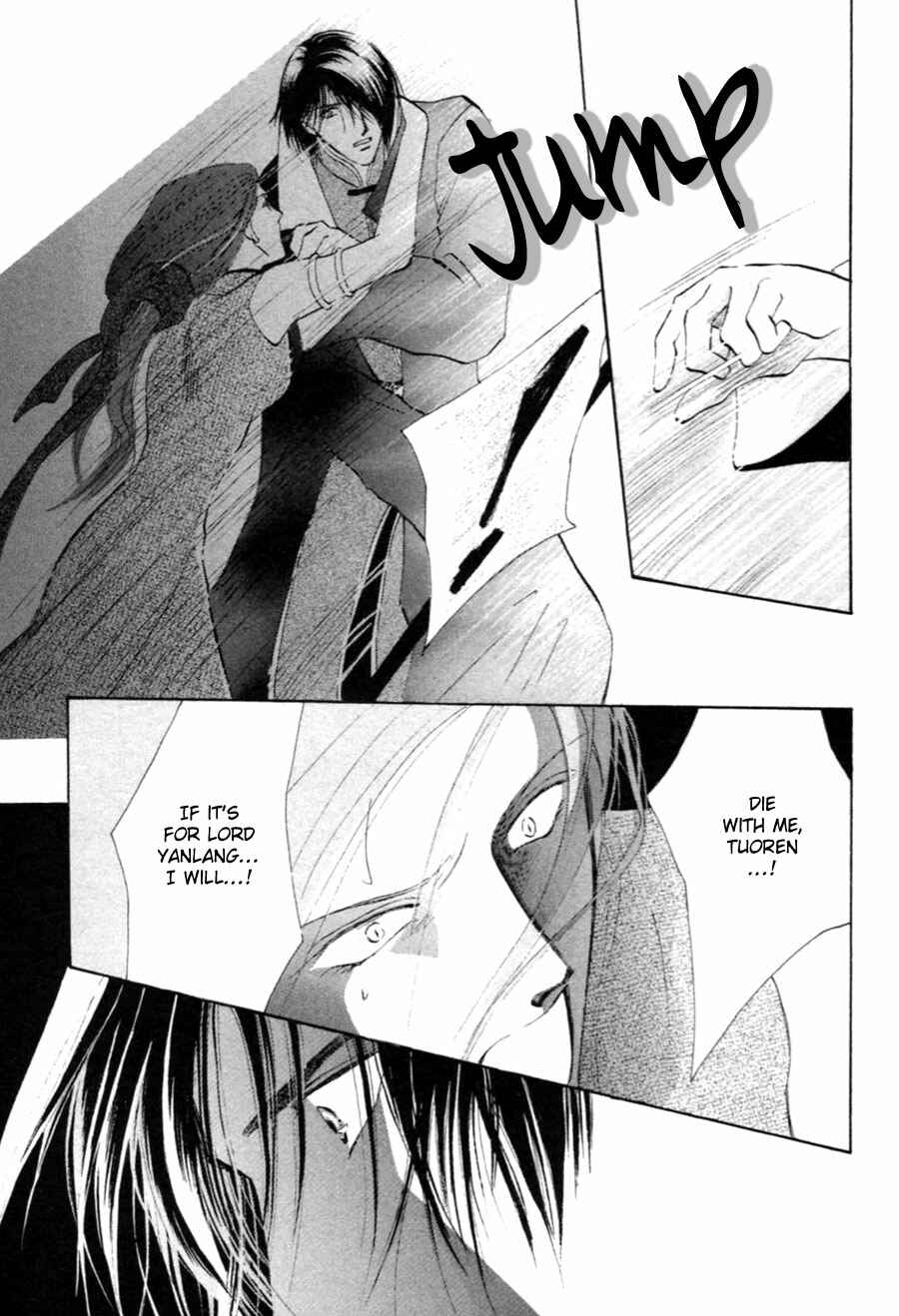 Page 16 Chapter 28 Jinjuu Houretsuden