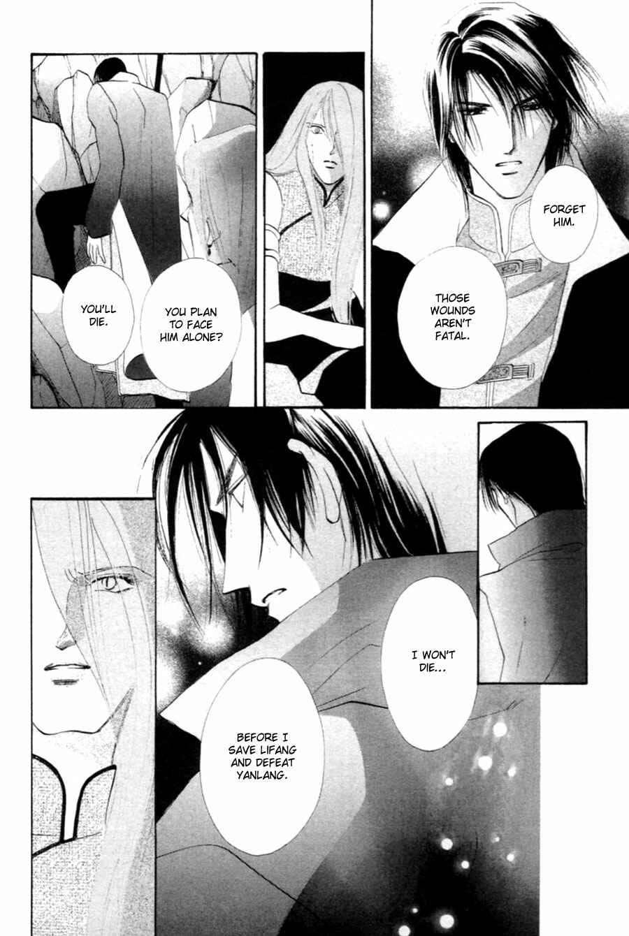Page 22 Chapter 28 Jinjuu Houretsuden