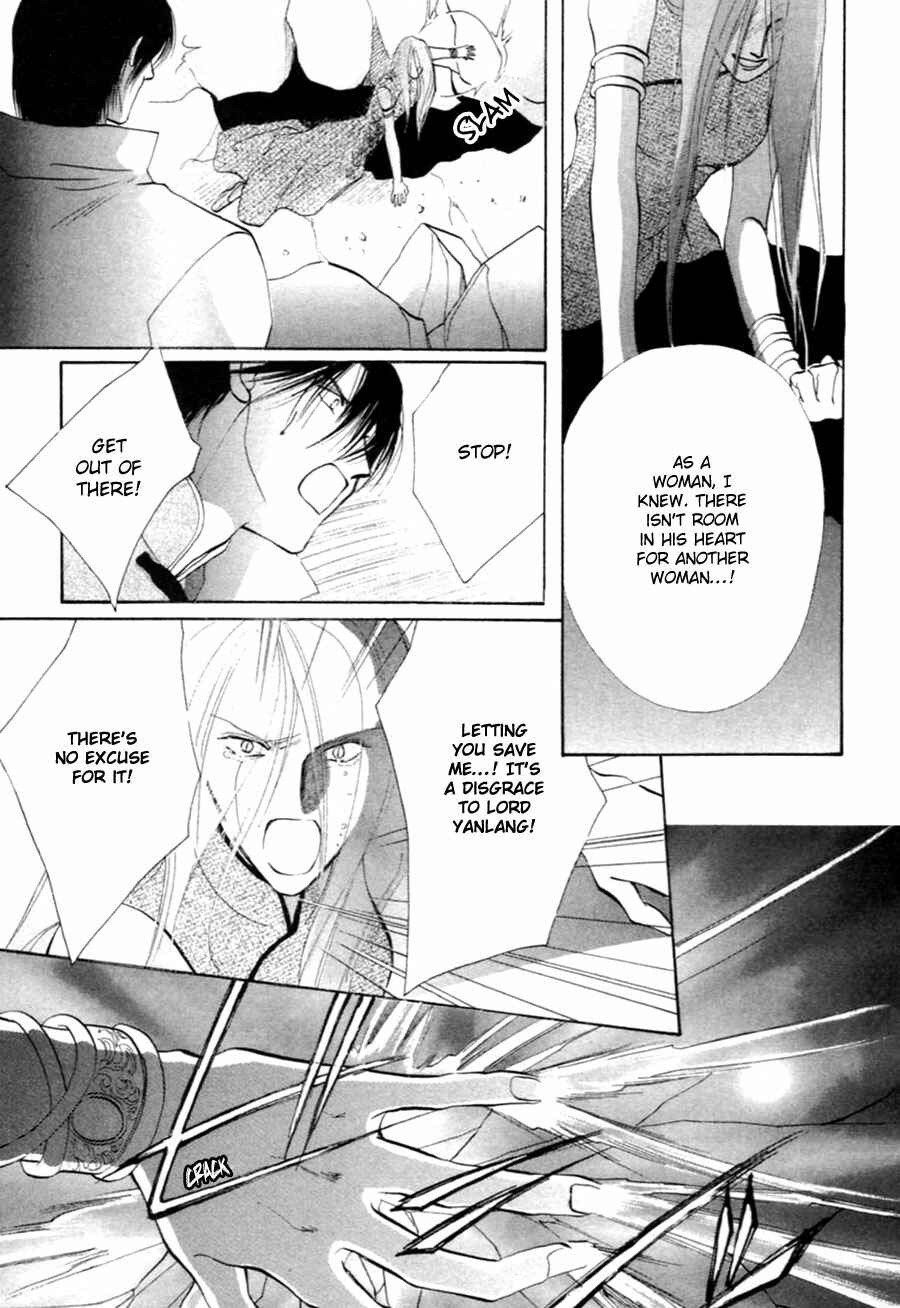 Page 25 Chapter 28 Jinjuu Houretsuden