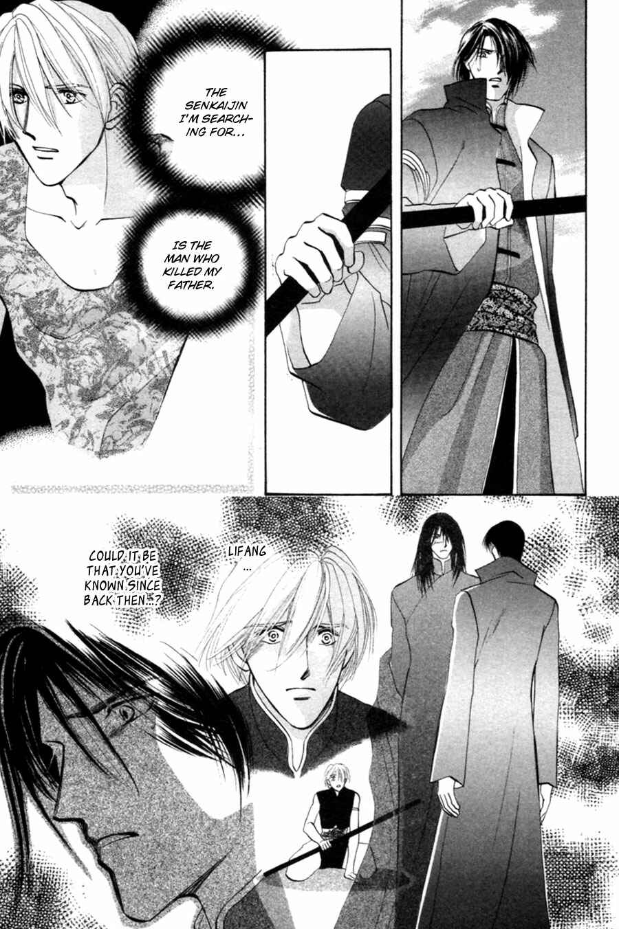 Page 27 Chapter 28 Jinjuu Houretsuden