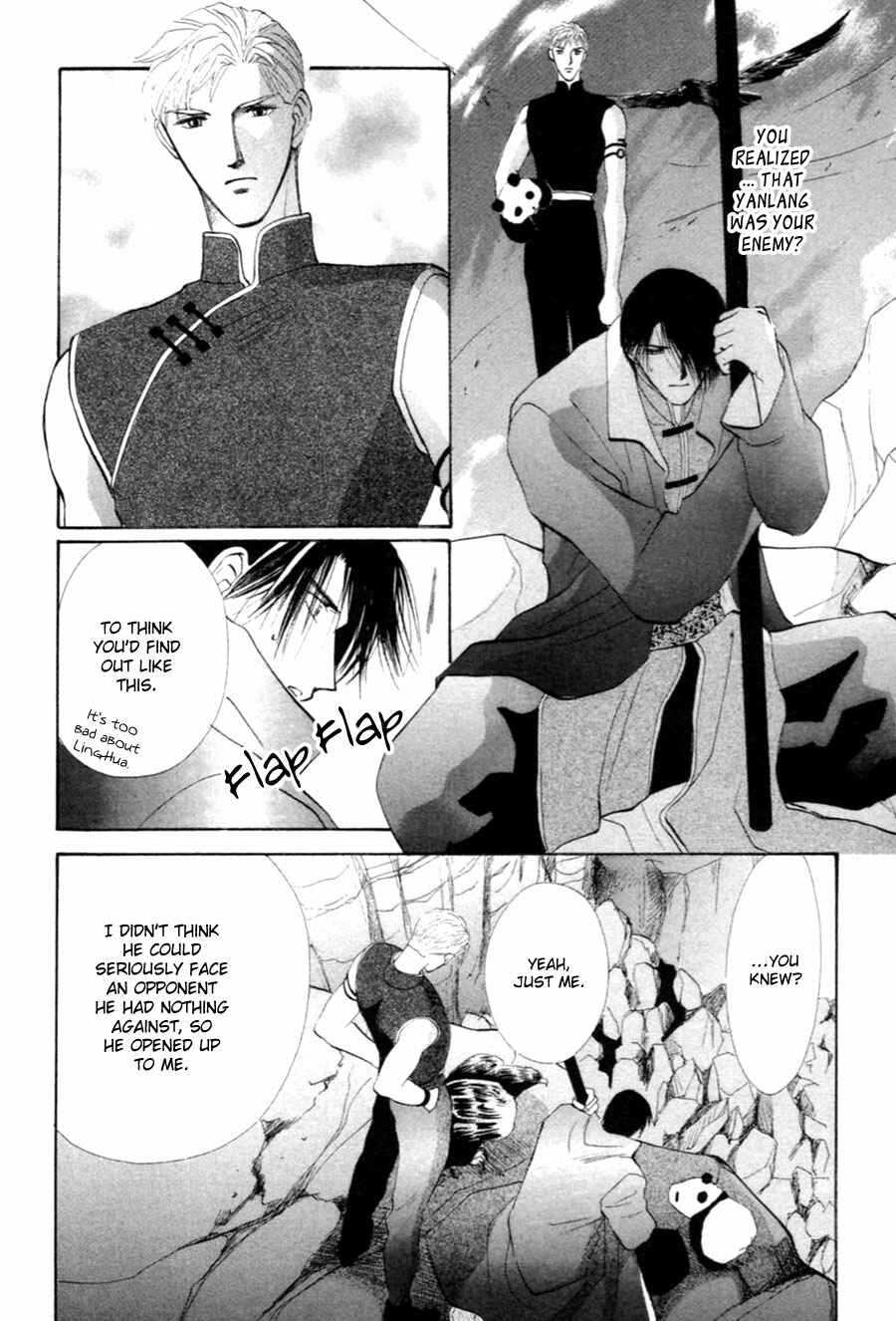Page 28 Chapter 28 Jinjuu Houretsuden