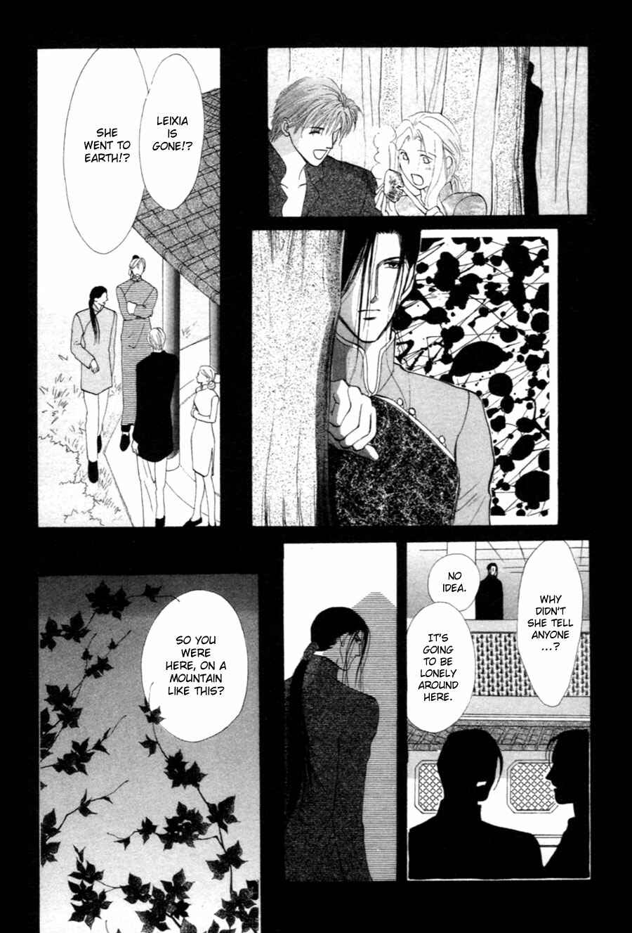 Page 38 Chapter 28 Jinjuu Houretsuden