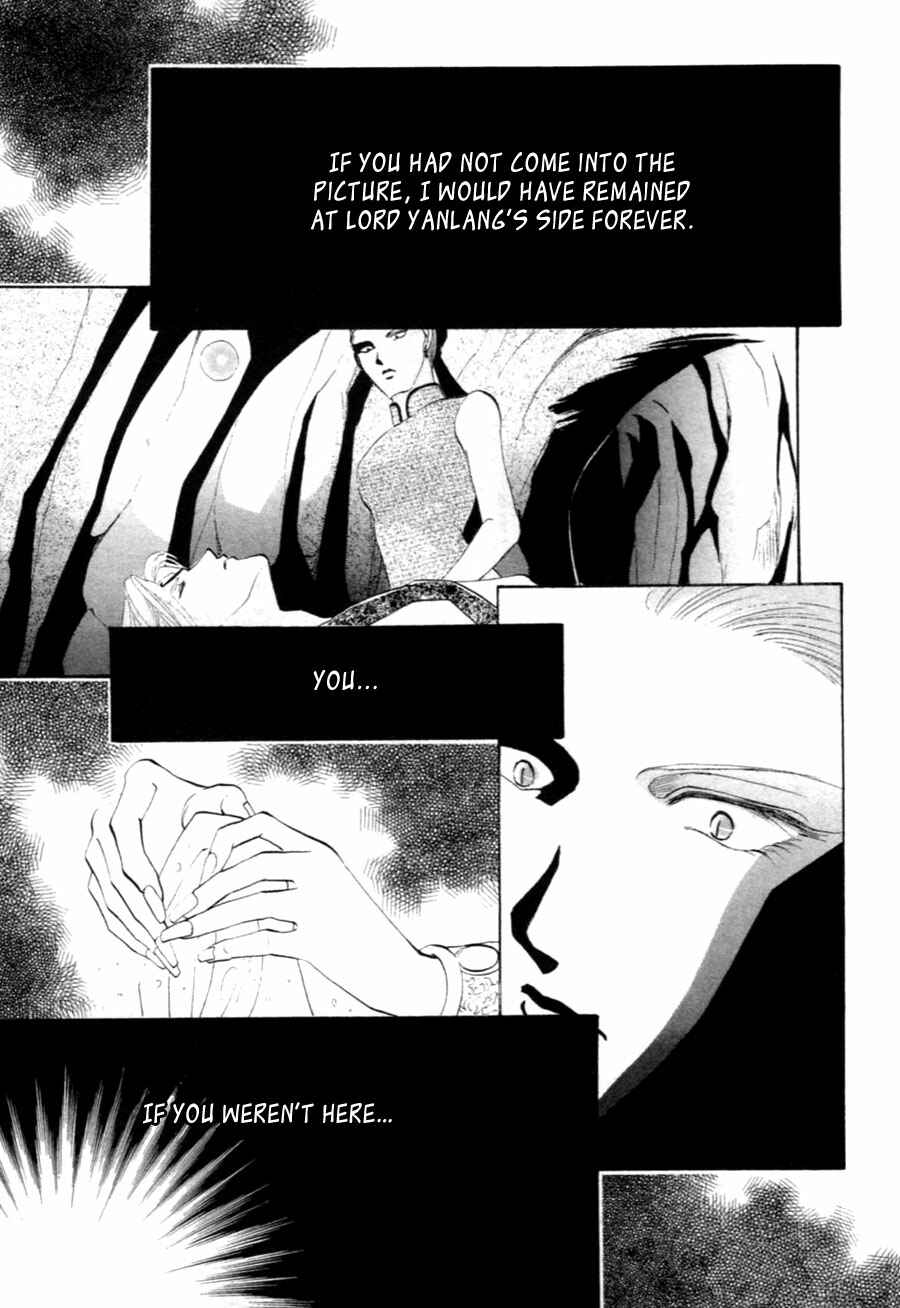 Page 4 Chapter 28 Jinjuu Houretsuden