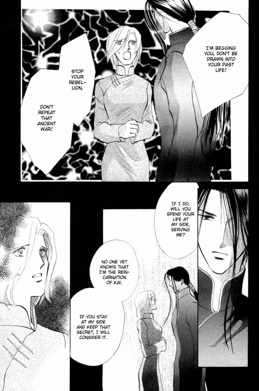Page 41 Chapter 28 Jinjuu Houretsuden