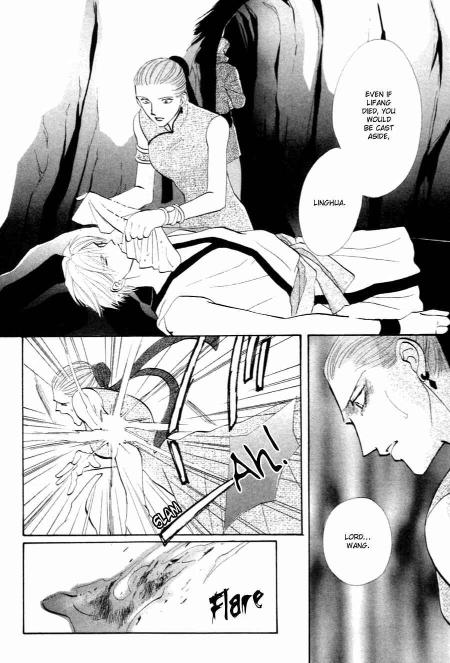 Page 5 Chapter 28 Jinjuu Houretsuden