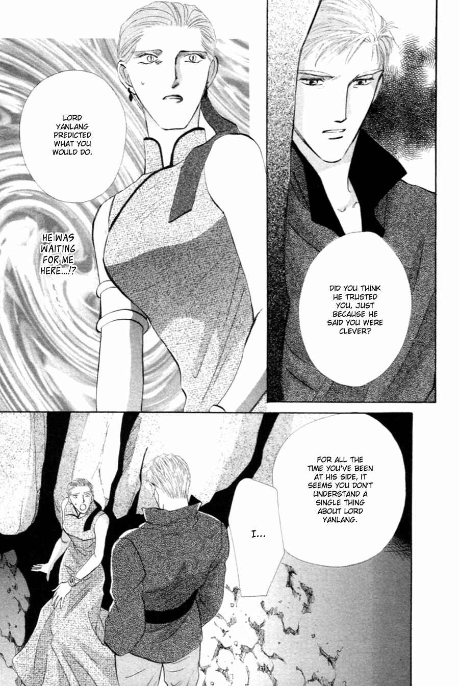 Page 6 Chapter 28 Jinjuu Houretsuden