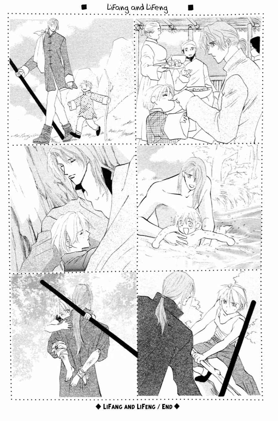 Page 62 Chapter 28 Jinjuu Houretsuden