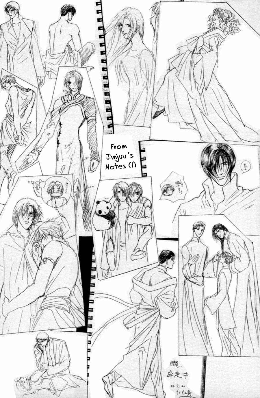 Page 68 Chapter 28 Jinjuu Houretsuden
