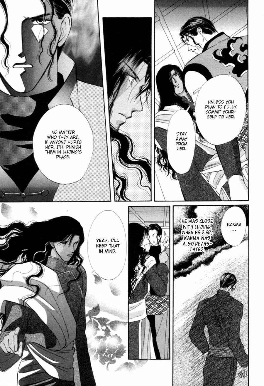 Page 14 Chapter 21 Jinjuu Houretsuden