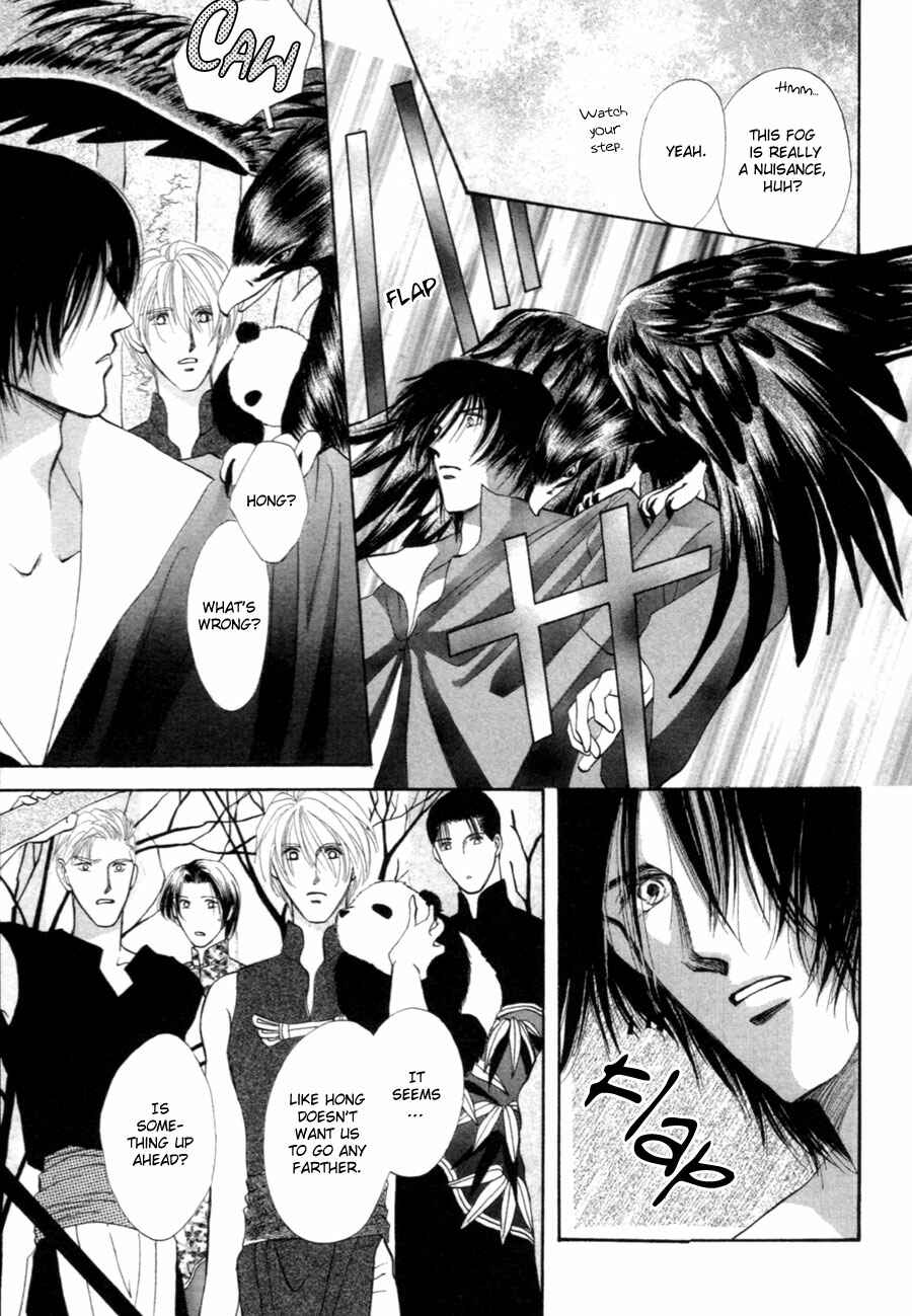 Page 24 Chapter 21 Jinjuu Houretsuden